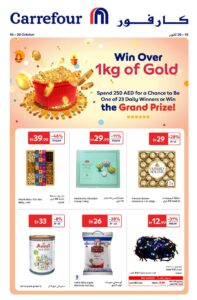 Carrefour Everything You Need This Festive Season catalog from 11 to 20 Oct 2025